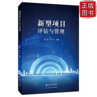 上海软件开发中的软件工程与项目管理实践