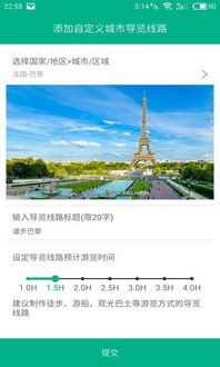 Imguider 上海软件开发的新锐力量与技术实践