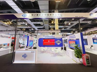&ldquo;数通链谷&rdquo;领航区块链展区首秀,多元前沿成果齐亮相!市北高新园区众多企业亮相上交会
