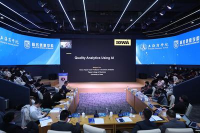 2023上海商学院国际商务信息学术会议圆满召开，聚焦软件开发新趋势