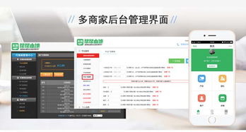 上海蜀赛信息科技 专业行业APP项目开发与运营，打造数字化产品中心
